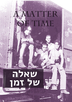 צפייה בסרט המלא - שאלה של זמן: גורל משותף