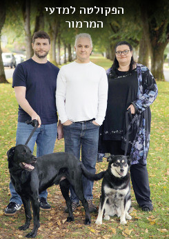 צפייה בסרט המלא - הפקולטה למדעי המרמור