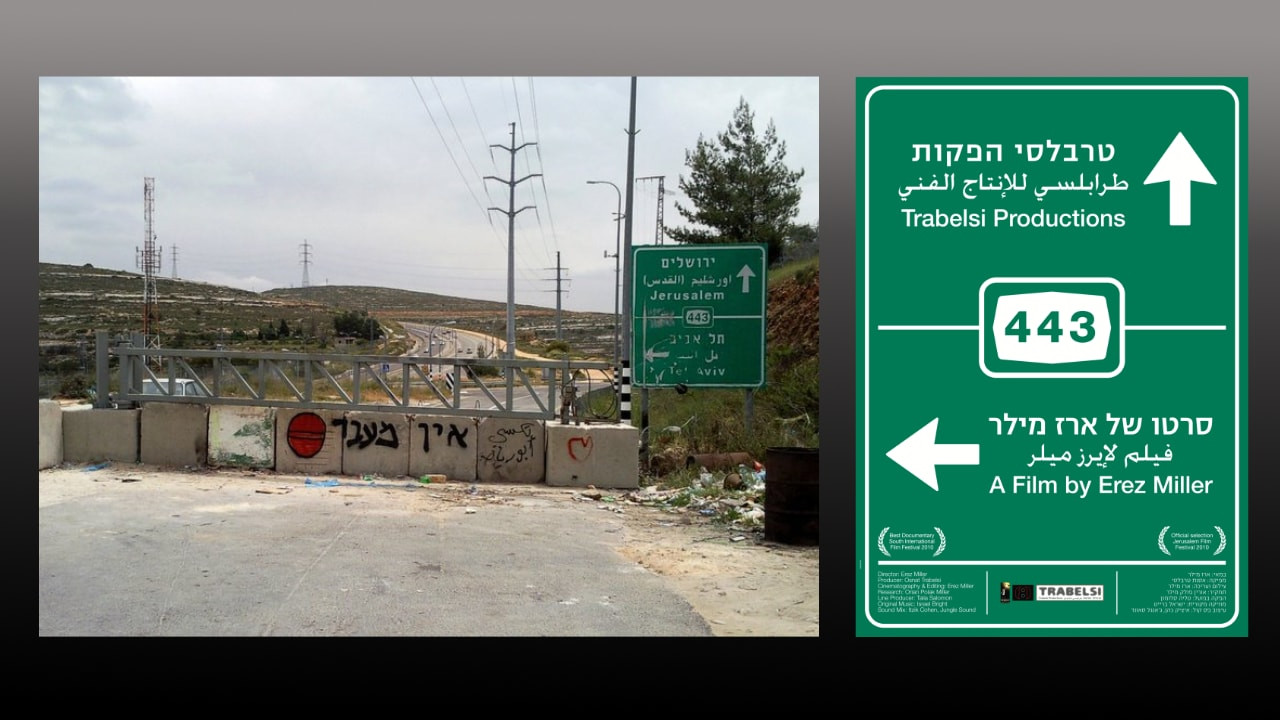 צפייה בסרט המלא 443: כביש, ארץ, עמים - צפייה בטריילר