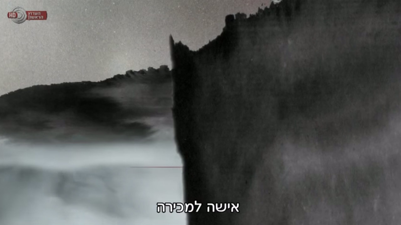 צפייה בסרט המלא - אישה למכירה - לצפיה בטריילר